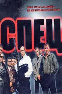 (2005)