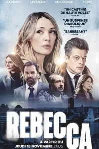  Ребекка  2021