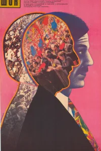  Шок  1988