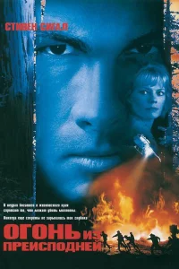 (1997)