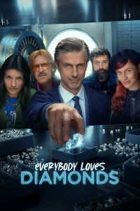  Все любят бриллианты  2023