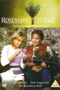  Розмари и Тайм  2003