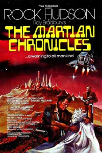  Марсианские хроники  1980