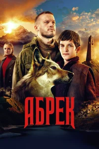 (2022)