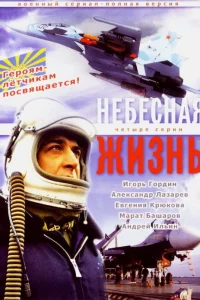 (2005)