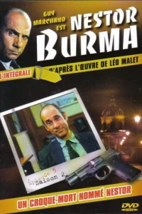  Нестор Бурма  1991