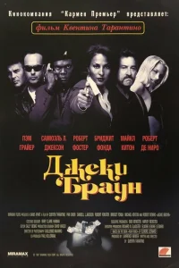 (1997)