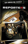  Репортеры  2007