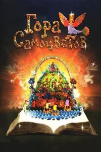 (2005)