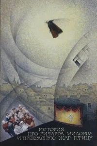 (1997)