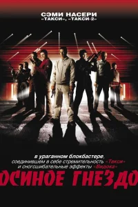 (2001)