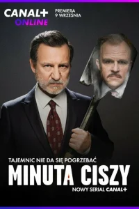  Минута молчания  2022