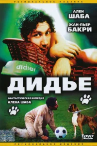 (1996)