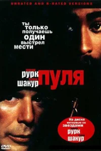 (1995)