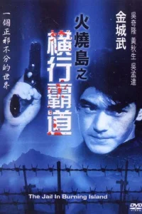 (1997)
