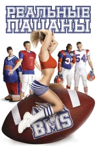  Блю Маунтин Стэйт  2010
