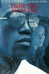 (1997)