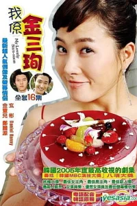 (2005)