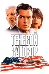 (1996)