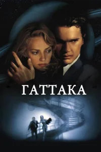 (1997)