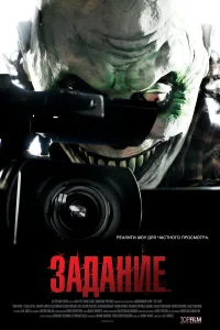 Задание  2011