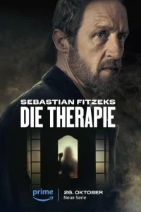  Терапия Себастьяна Фитцека  2023