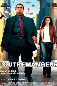  Обжора  2003