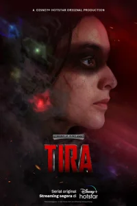  Тира  2023