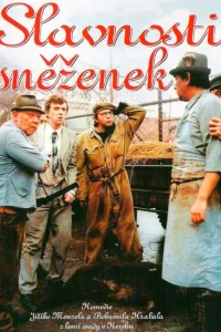  Праздник подснежников  1983