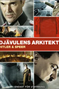  Шпеер и Гитлер  2005