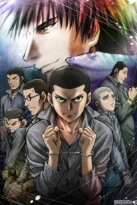  Радуга: Cемеро из шестой камеры  2010