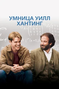 (1997)