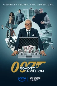  007: Дорога к миллиону  2023