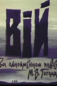 (1996)