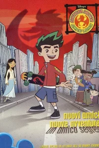  Американский дракон: Джейк Лонг  2005