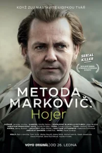  Метод Марковича: Хойер  2024