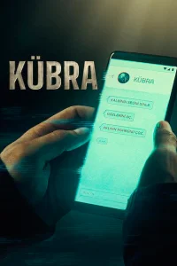  Кюбра  2024