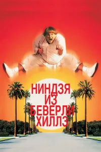 (1997)
