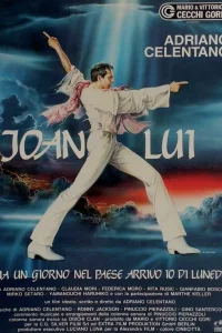  Джоан Луй  1985