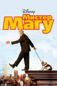 (1997)