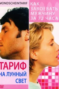 (2001)