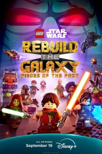  LEGO Звёздные войны: Восстанови Галактику  2024