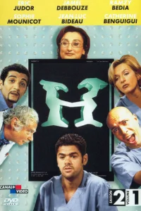  Больничка  1998