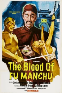  Кровь Фу Манчу  1968