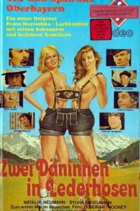  Две датчанки в кожаных штанах  1979