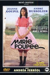  Мари — кукла  1976