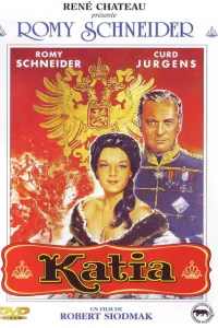  Катя  1959