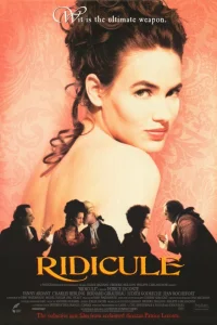(1996)