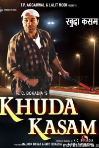  Клятва на крови  2010