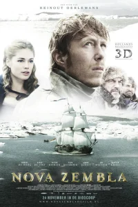  Новая земля  2011